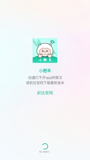 小肥羊漫画 - 韩漫国漫应有尽有，畅心阅读 Hero图